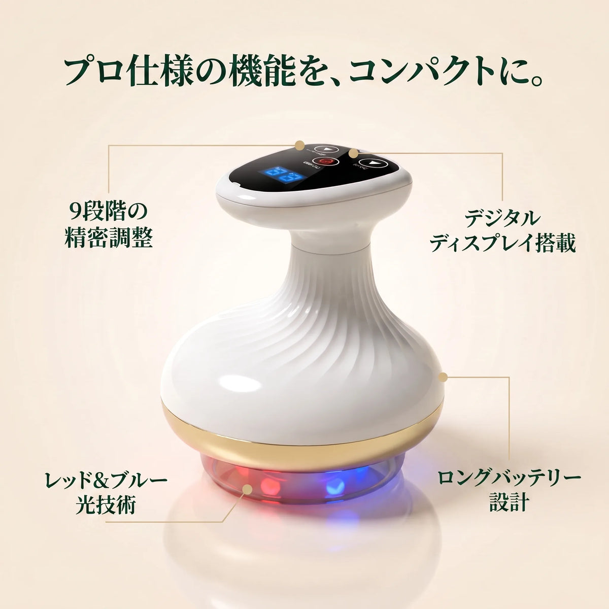 KIZUNA 陰圧吸引式ヒートマッサージャー