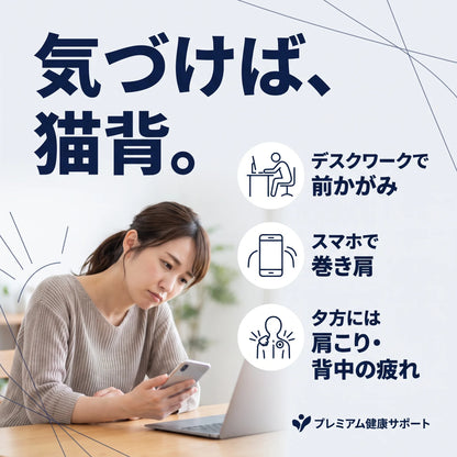 【トレーナー推奨】X型クロス 姿勢サポーター｜猫背ケア・薄型・通気メッシュ