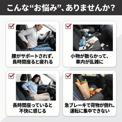 KIZUNA 車用収納ボックス 腰クッション 2WAY｜保冷保温35L 車内収納