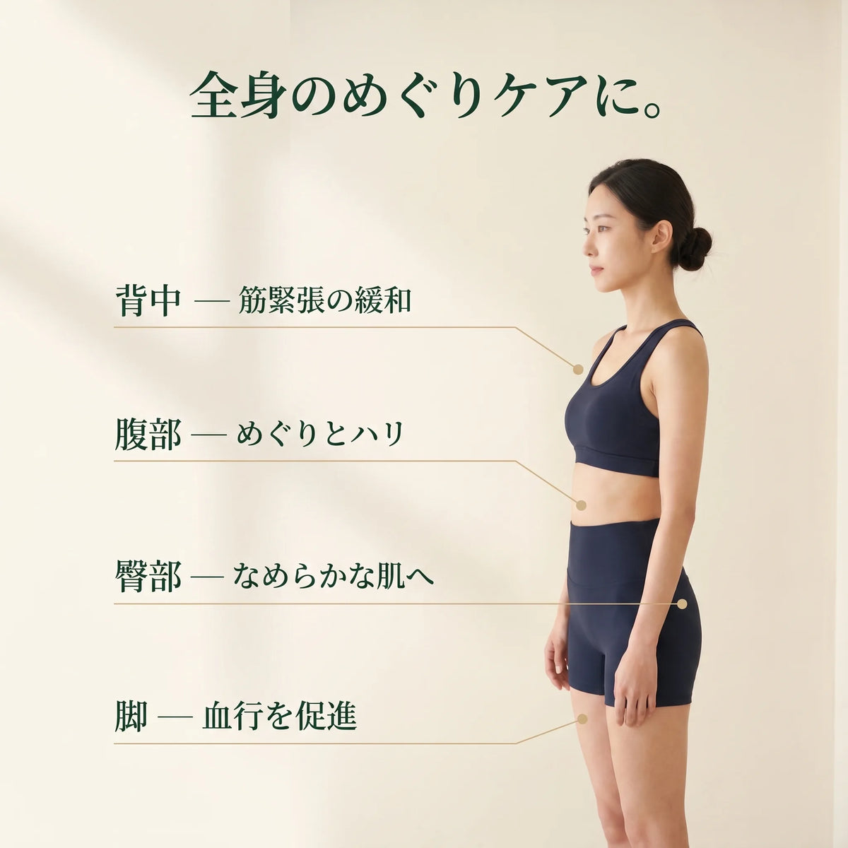 KIZUNA 陰圧吸引式ヒートマッサージャー
