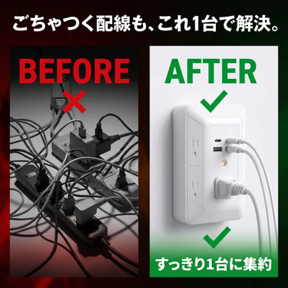 1台10役 壁挿し電源タップ｜USB-C×2・雷ガード・暖色ナイトライト・安全シャッター