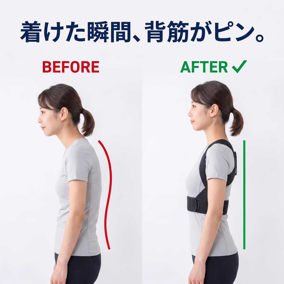 【トレーナー推奨】X型クロス 姿勢サポーター｜猫背ケア・薄型・通気メッシュ