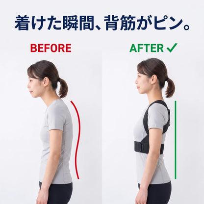 【トレーナー推奨】X型クロス 姿勢サポーター｜猫背ケア・薄型・通気メッシュ