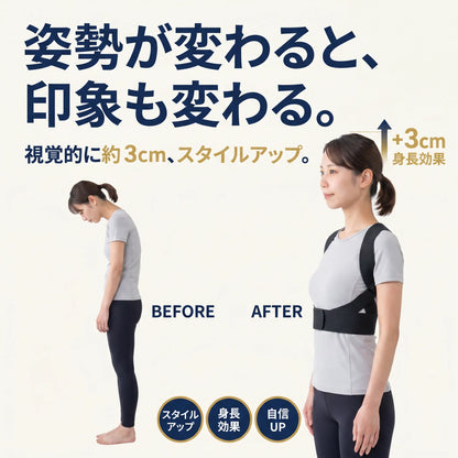 【トレーナー推奨】X型クロス 姿勢サポーター｜猫背ケア・薄型・通気メッシュ
