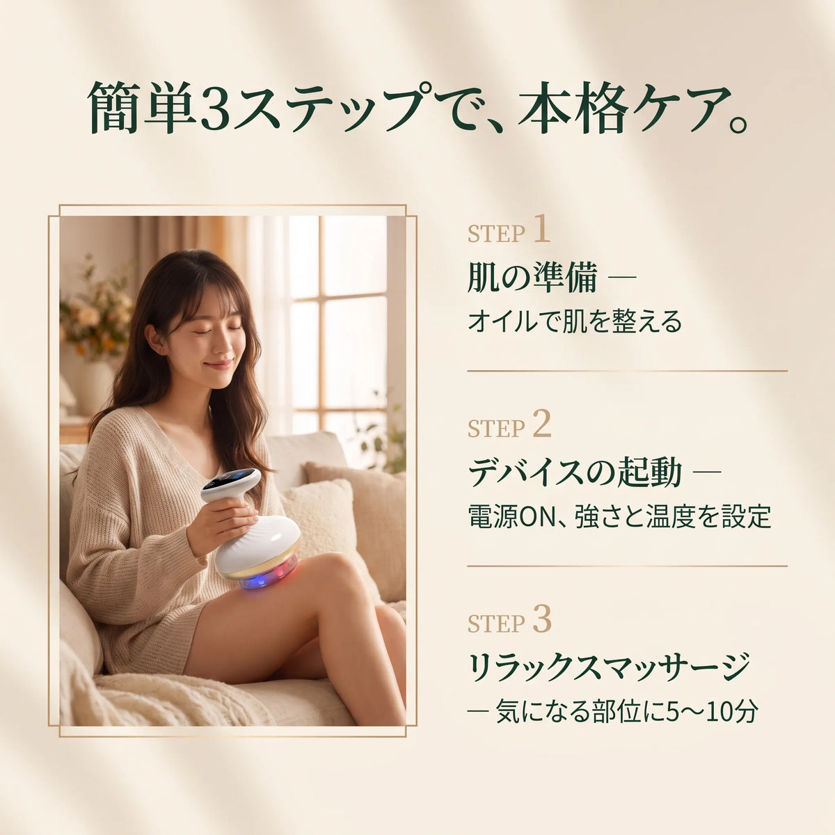 KIZUNA 陰圧吸引式ヒートマッサージャー