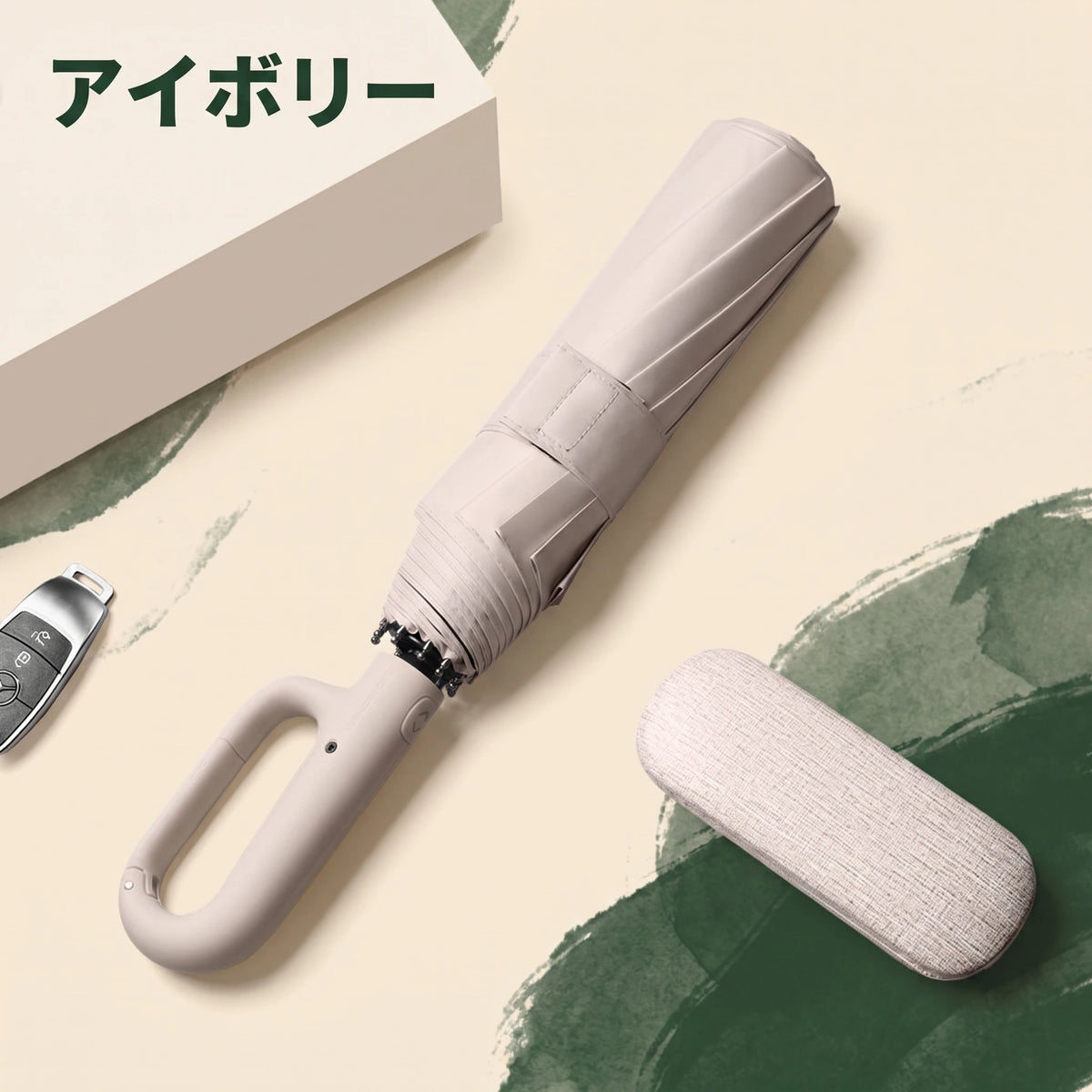 KIZUNA カラビナ傘 - 自動開閉 晴雨兼用