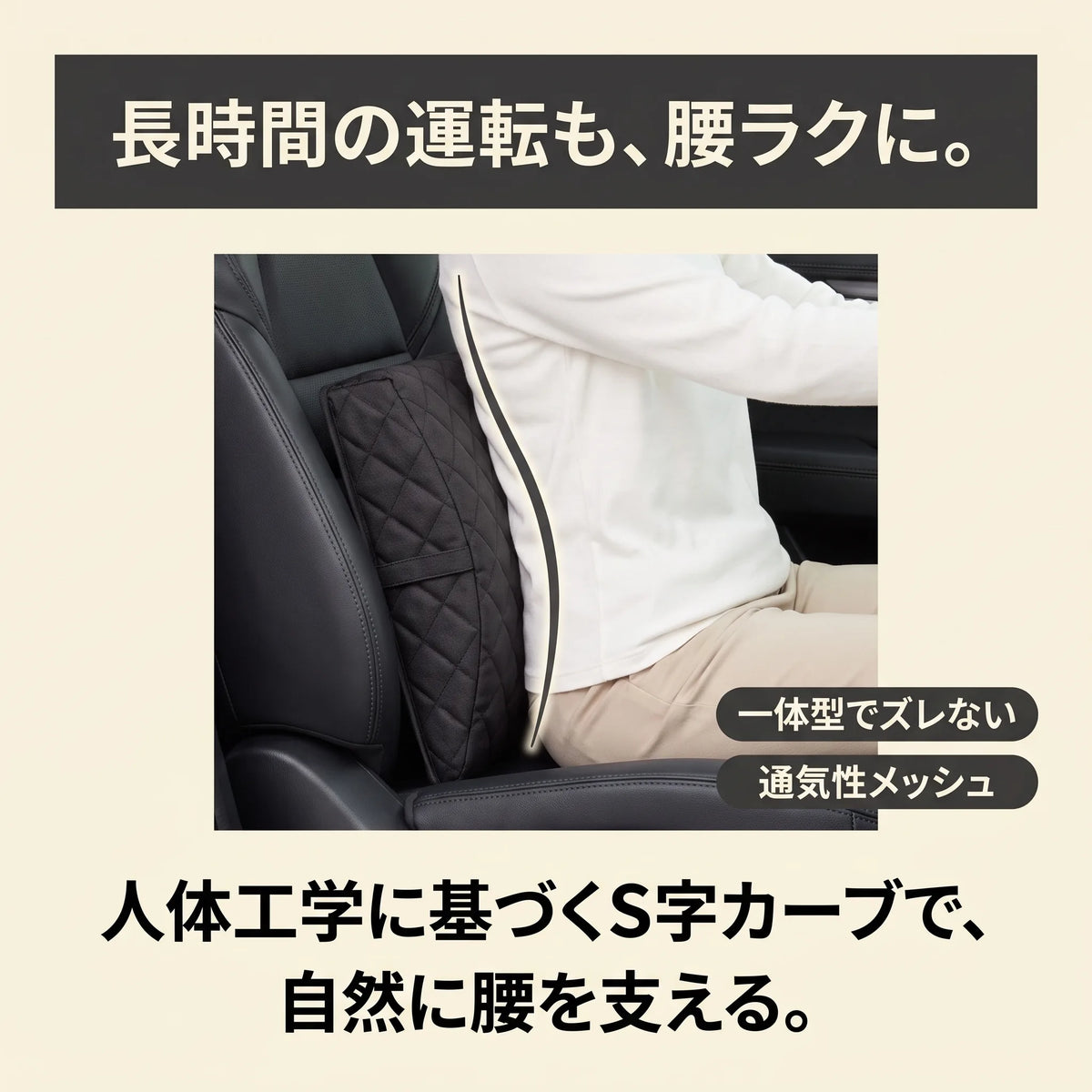 KIZUNA 車用収納ボックス 腰クッション 2WAY｜保冷保温35L 車内収納