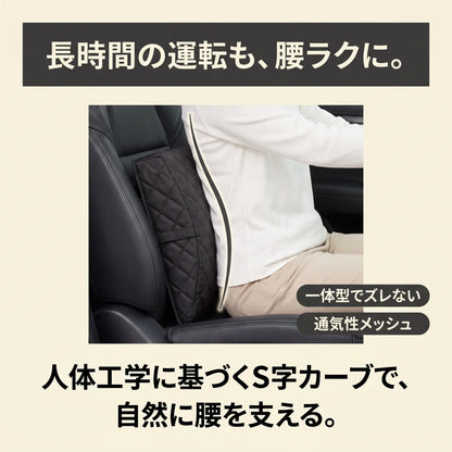 KIZUNA 車用収納ボックス 腰クッション 2WAY｜保冷保温35L 車内収納