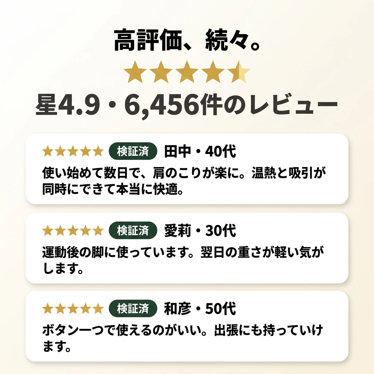 カッピングセラピー｜吸引・温熱・赤色光 電動カッピング（USB-C充電）