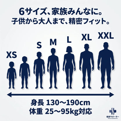 【トレーナー推奨】X型クロス 姿勢サポーター｜猫背ケア・薄型・通気メッシュ
