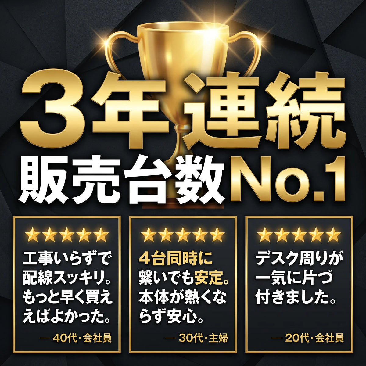 1台10役 壁挿し電源タップ｜USB-C×2・雷ガード・暖色ナイトライト・安全シャッター