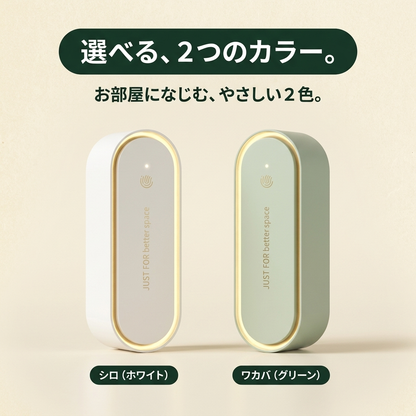 KIZUNA むしまもり360°™ 超音波虫よけブロッカー